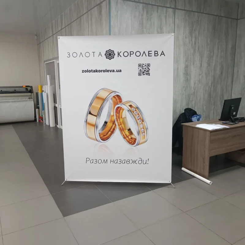Павук Х-банер 150*200 см рекламний мобільний стенд