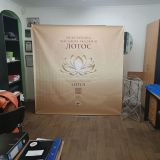 Павук Х-банер 150*200 см рекламний мобільний стенд - зображення 2