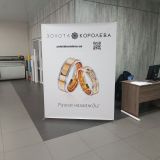 Павук Х-банер 150*200 см рекламний мобільний стенд - зображення 3