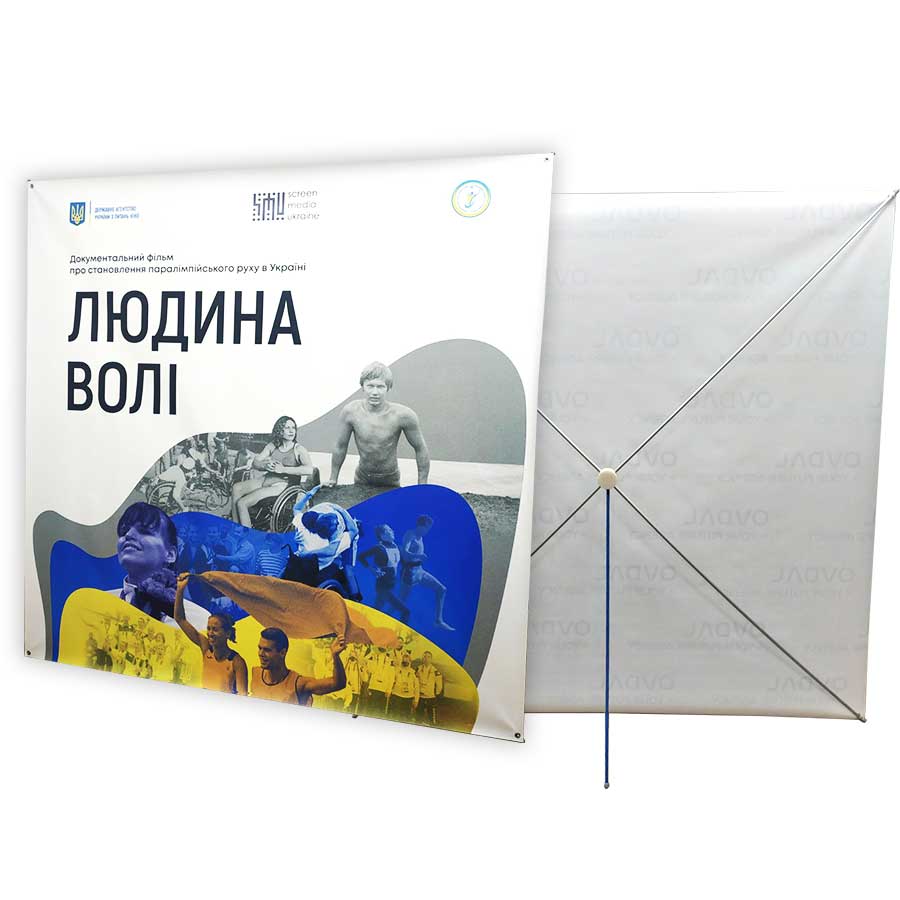 Мобільний стенд Х-банер Standart 200x200 см Павук - зображення 9