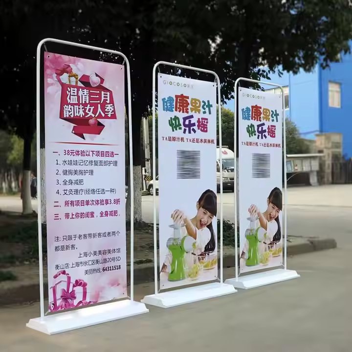 Штендер. Підставка для банера у вигляді дверей. 60×160 - зображення 5