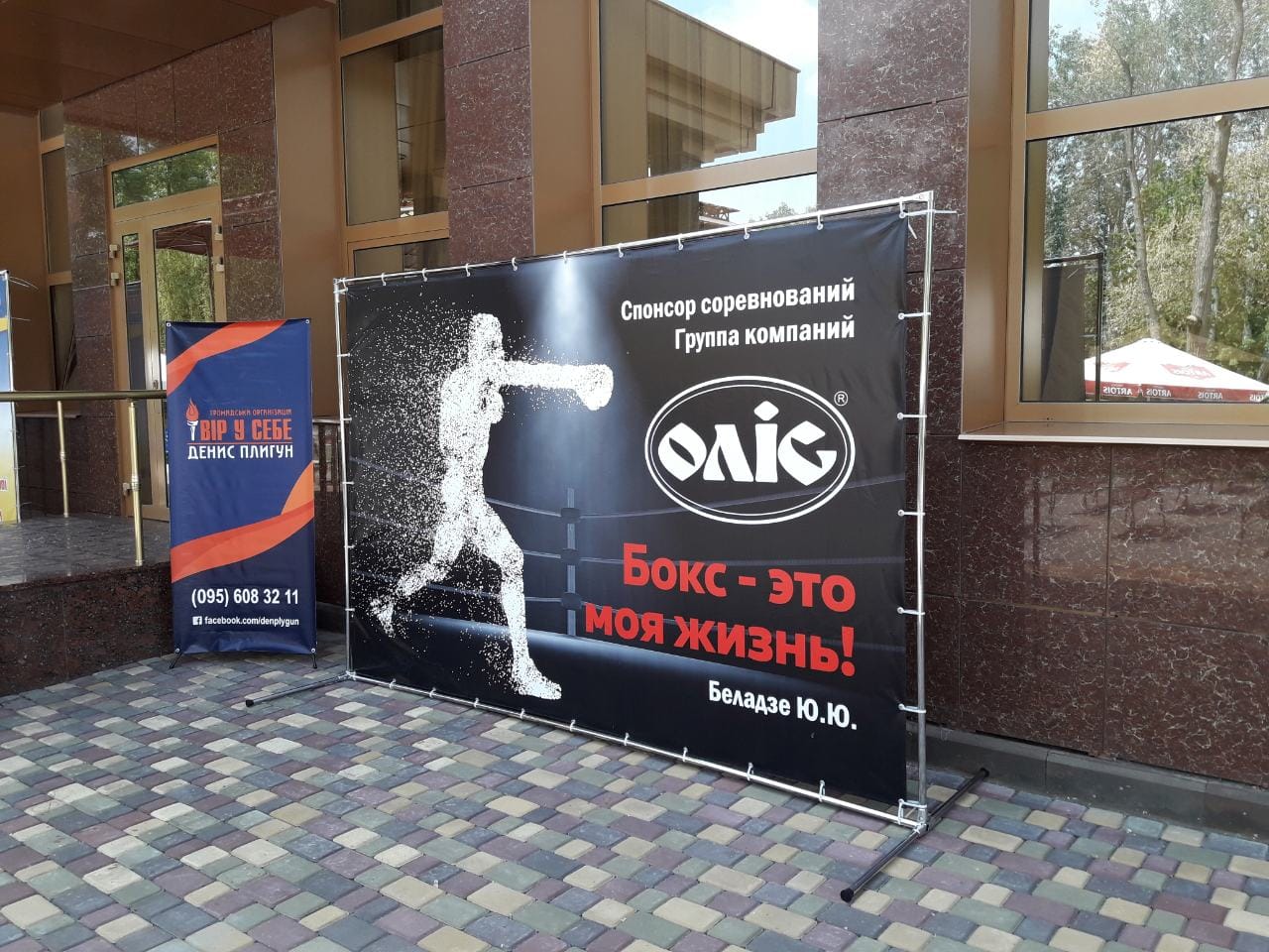 Стенд Press Wall 200x200 - зображення 4
