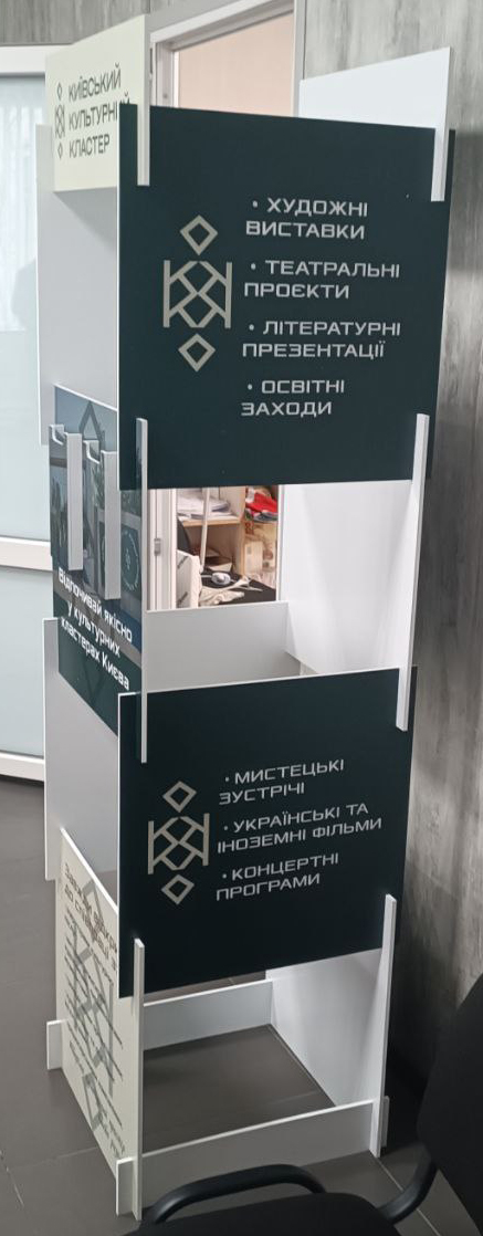 Стійка рекламна інформаційна інтерактивна конструкція - зображення 3