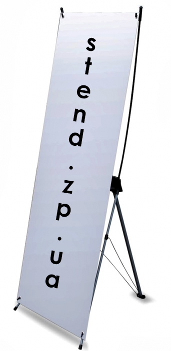Мобільний стенд X-банер Standart 80x180 см - зображення 6